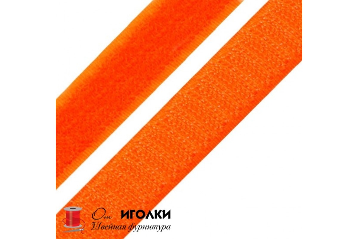 Липучка пришивная шир.5 см (50 мм) арт.3564 цв.оранжевый уп.25 м